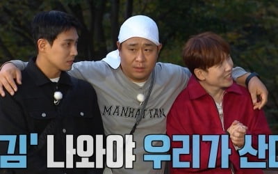 [종합] '1박2일' 멤버, 하이브 유명 아이돌과 '뜨밤' 보냈다…"부르면 언제든 나와"