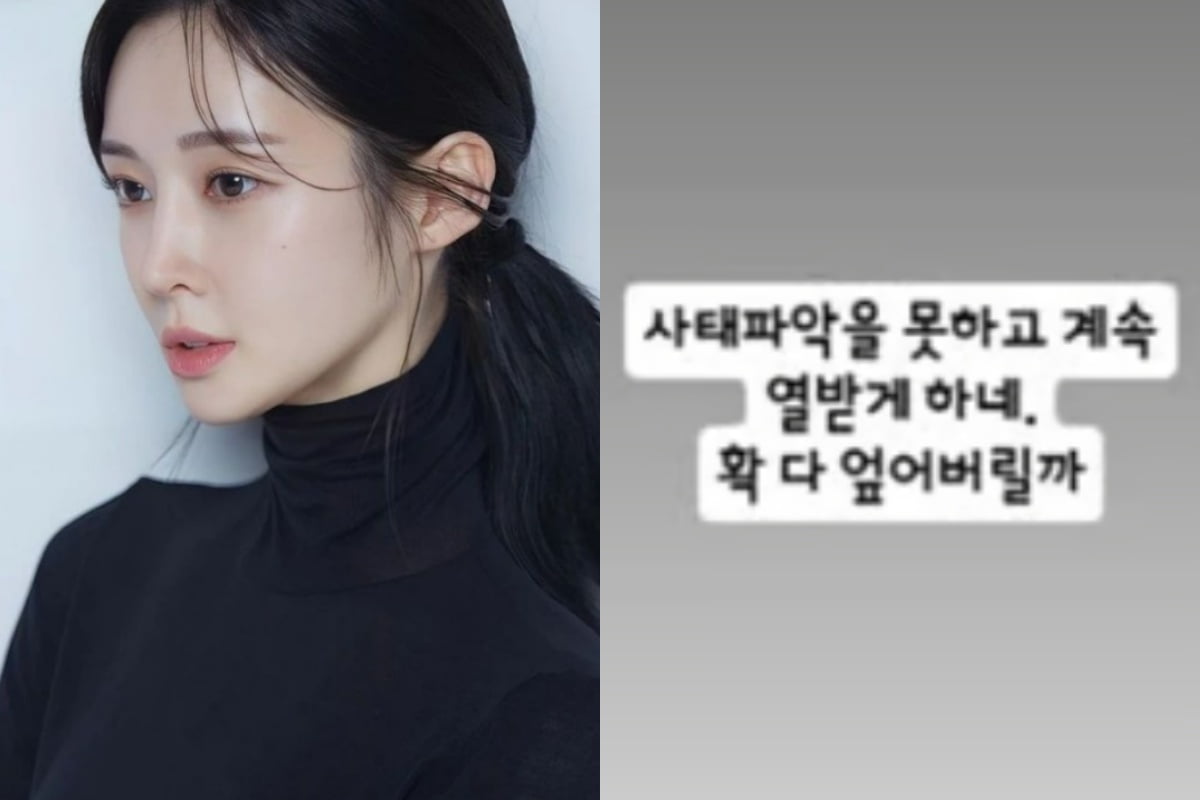 사진=그룹 티아라 출신 아름 인스타그램 캡처