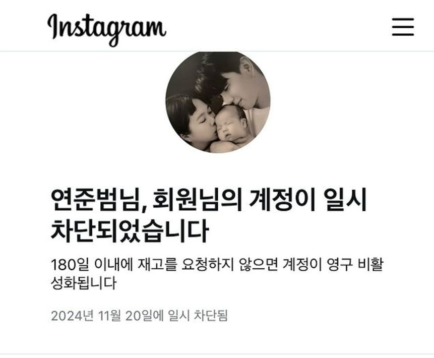 사진=제이쓴 SNS