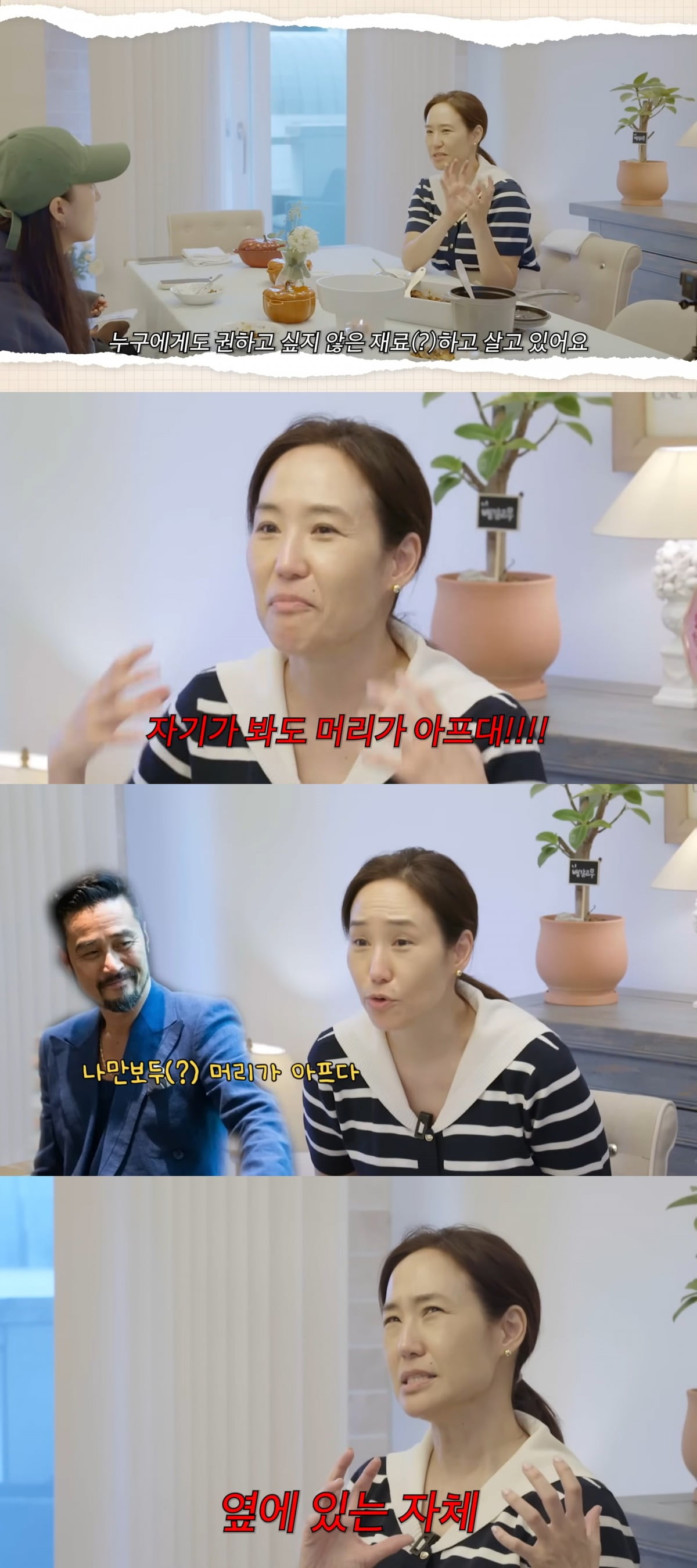 사진 = 유튜브 채널 '깡주은' 갈무리