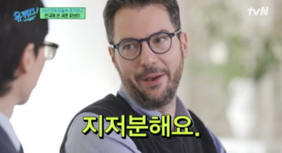 [종합] '흑백요리사' 파브리, 한국식 피자에 난색 표했다…"지저분해요" ('유퀴즈')