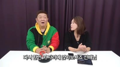 [종합]유민상·한윤서, 개그맨 커플 또 탄생? "母 허락도…장모님 사랑받을 듯"