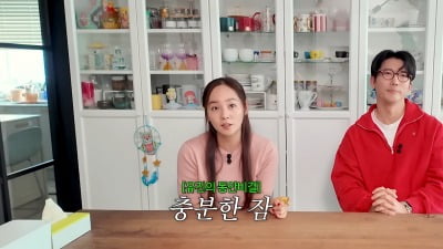 [종합]"40대인데 20대로 봐" 유진♥기태영, 배우 관리법 공개