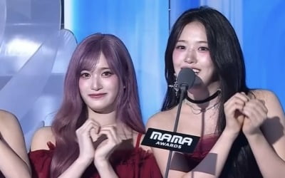 '지락실' 우정 여전하네…아이브 수상에 이영지 '활짝' [2024 MAMA]