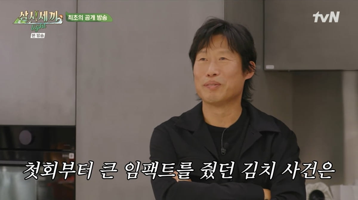 사진=tvN '삼시세끼 light'