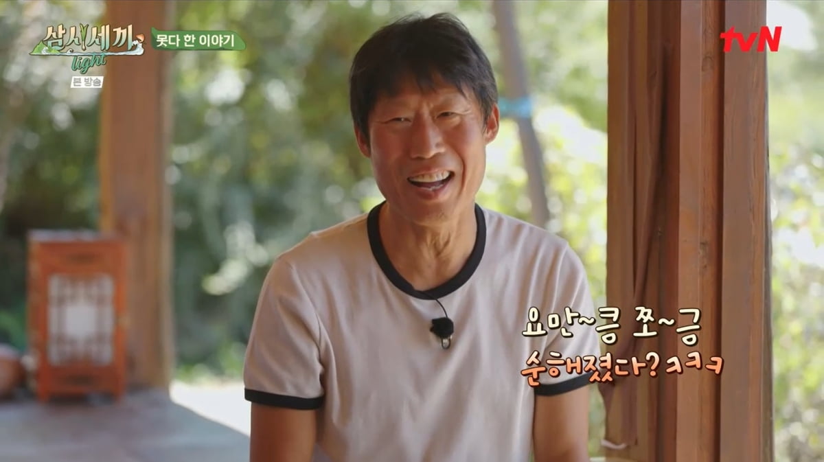 사진=tvN '삼시세끼 light'