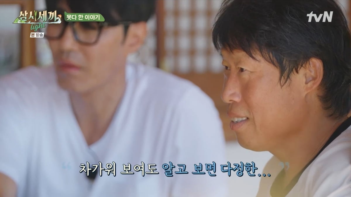 사진=tvN '삼시세끼 light'