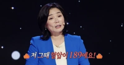 "죽어도 되겠다" 김미경, 8kg 빠지고 얼굴 변했다…극단적 생각 고백 ('강연자들')