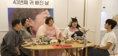 또 먹방 뿐이네…'43세' 신기루 생일상, 이게 다 몇 칼로리야 ('전참시')