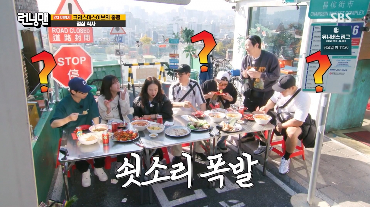종합200억 건물주 유재석 블랙카드 34만원 플렉스 방송국 돈 아껴야런닝맨 | 텐아시아 [종합]200억 건물주 유재석, 블랙카드 34만원 플렉스... 