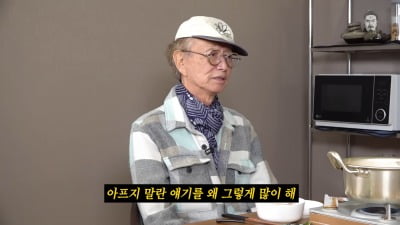 전유성, 몰라보게 부쩍 야윈 근황 "올해 세 가지 병명으로…"('꼰대희')