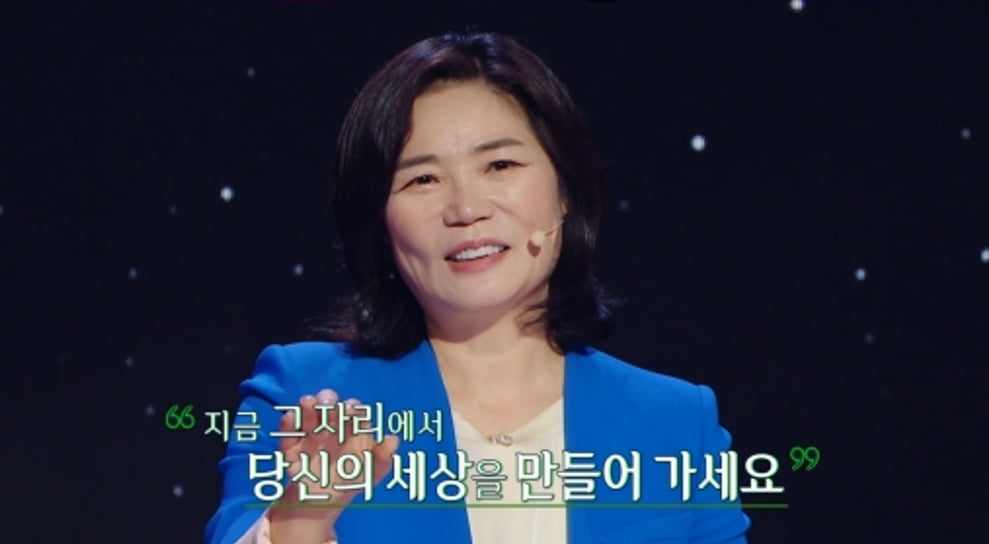 [종합] '모친상' 김미경, 직원들 뒷담화에 응급실 실려갔다…"혈압 189까지 올라" ('강연자들')