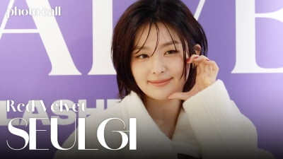 레드벨벳 슬기, 포토콜 룩! 분위기 여신 강림 [TV10]