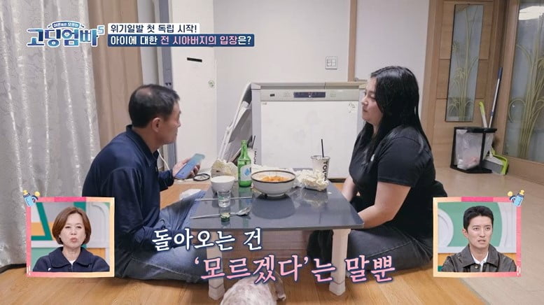 [종합] "상간녀 소송·子 성본·밀린 양육비"…도지혜, 고민 많은데 가계마저 적자('고딩엄빠5')