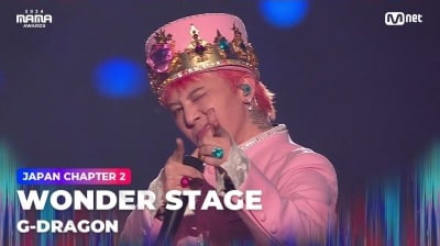 2024 MAMA, 브루노 마스·GD 등판 득됐다…5일 만에 유튜브 1억뷰