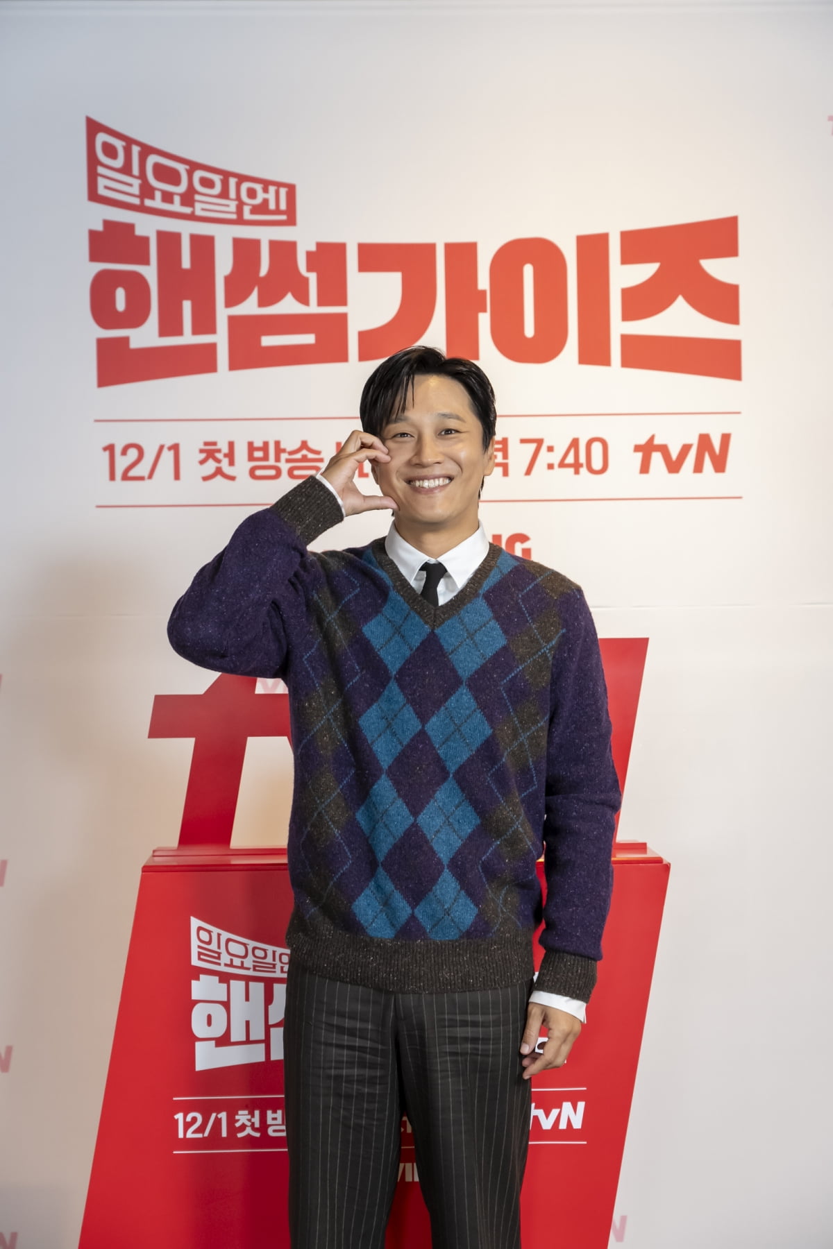 / 사진제공=tvN