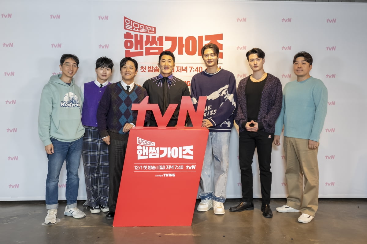 / 사진제공=tvN