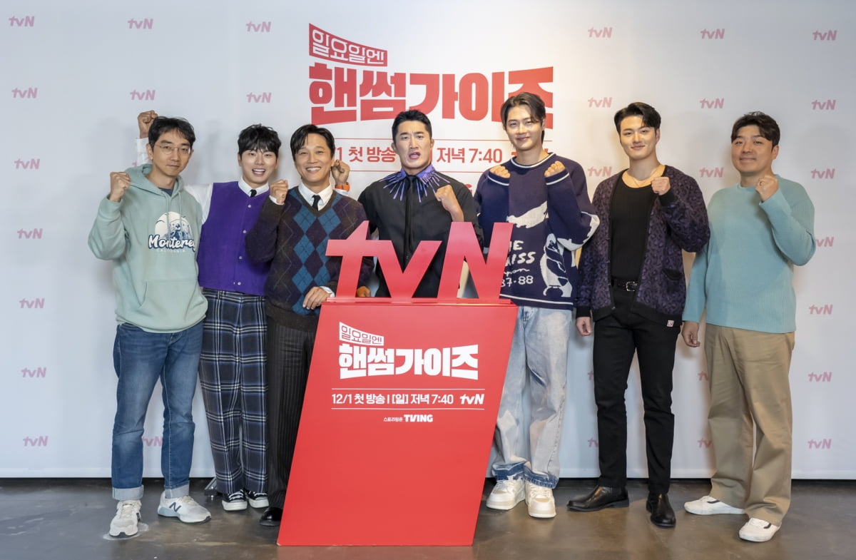 / 사진제공=tvN