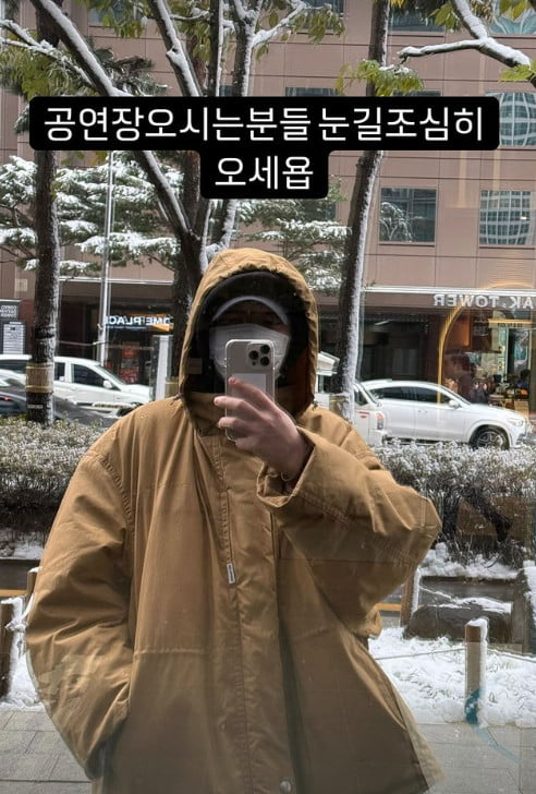 사진=이동휘 SNS