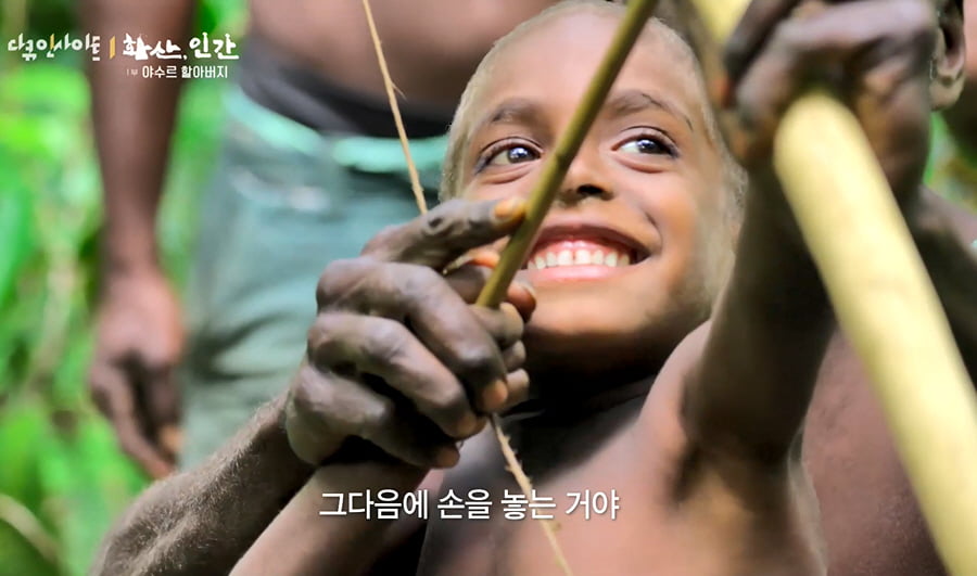 '모아나' 현실판 바누아투…'세상에서 가장 행복한 나라' 아이들의 성인식('화산, 인간')