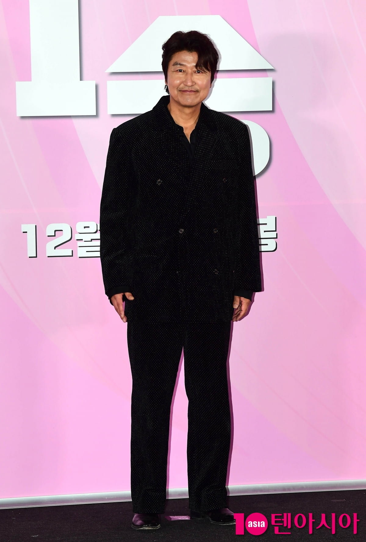 송강호, 멋진 인사하는 배구광[TEN포토+]