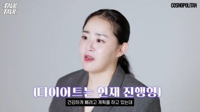 '희귀병 완치' 문근영 근황, "급격히 살쪘다...건강하게 빼는 중"