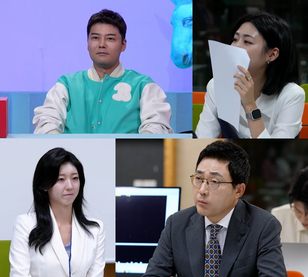 사진 제공=KBS2 '사당귀'
