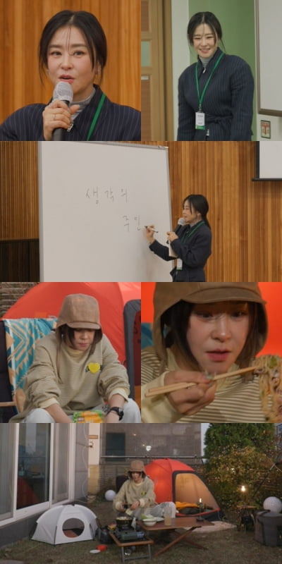 최강희, 성인 ADHD 아니었네…200명 앞에서 진로 특강 나서 ('전참시')