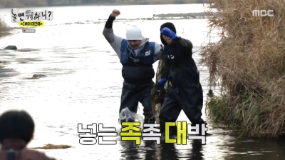 [종합]"변우석 옆 오징어" 유재석X하하, 주우재 놀리기('놀뭐')