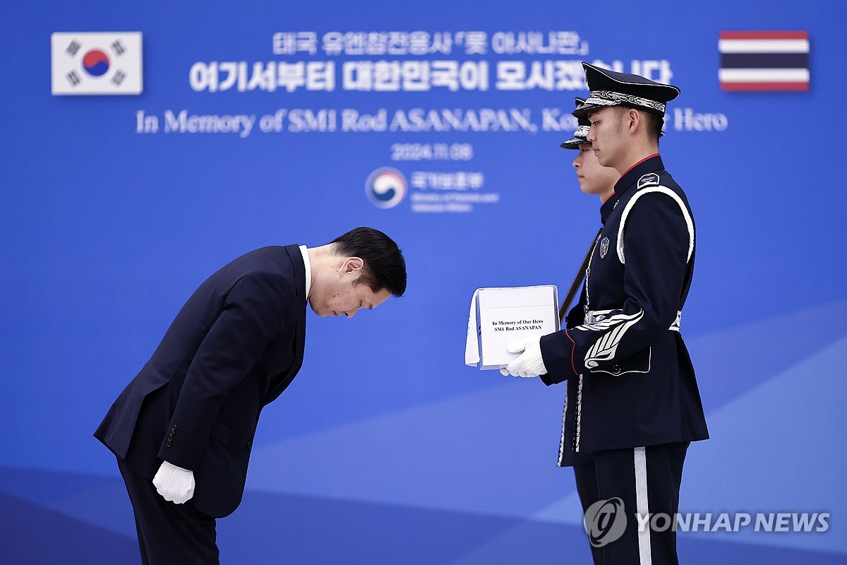 자유대한민국 지킨 태국 '리틀 타이거', 한국땅에서 영면 든다