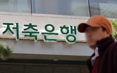 2금융 가계대출 지난달 2조 폭증…DSR 규제 강화하나