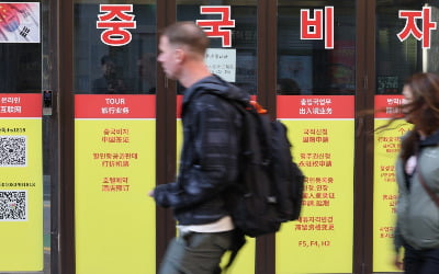 "日 가느니 中 간다"…무비자 정책에 항공사 '들썩' [차은지의 에어톡]