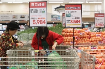 서초·동대문 이어…서울 중구 대형마트도 주말에 문 연다