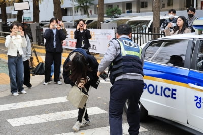 "집에 수험표 놓고 왔어요"…1만1000여명 수험생 도왔다