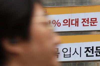 국내 경제학자 97%가 "의대 증원 필요"에 동의