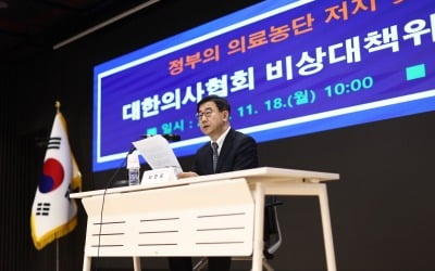 경제학자 97% "의대 증원 필요"…의사 반대 본질은 "과점 이윤" [강진규의 데이터너머]