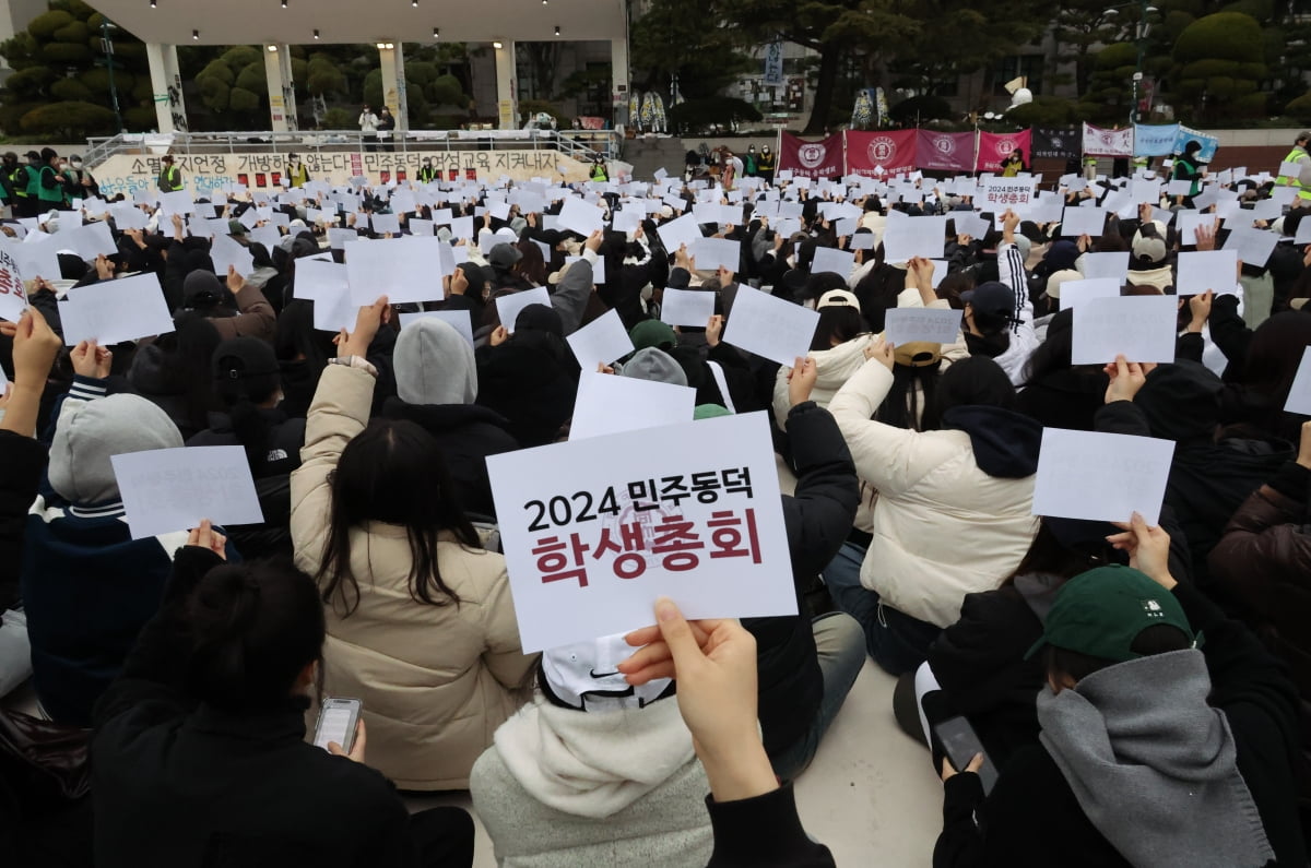 동덕여대가 공학 전환을 논의했다고 알려지며 학생들이 반대 시위를 이어가고 있는 20일 오후 서울 성북구 동덕여대 학생들이 교내 운동장에서 학생총회를 열고 '동덕여대의 공학 전환'과 관련 찬반투표를 하고 있다.  / 사진=연합뉴스