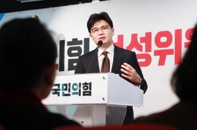 한동훈 "기준금리 인하 환영…대출 금리 낮춰야"