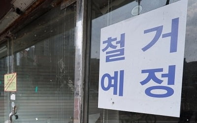 음식점 열곳 중 하나 '식물기업'…"중소기업 복지성 보조금 없애야" [강진규의 데이터너머]