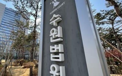 '간첩 혐의' 전 민주노총 간부 1심서 징역 15년…법정구속