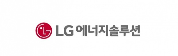 [인사] LG에너지솔루션