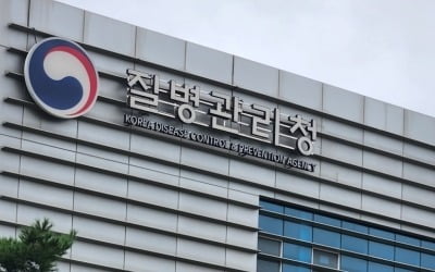 국내 첫 백일해 사망자 발생…생후 2개월 미만 영아