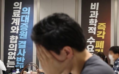 경제학자 97% "의대 증원 필요"…의사 반대 본질은 "과점 이윤" [강진규의 데이터너머]