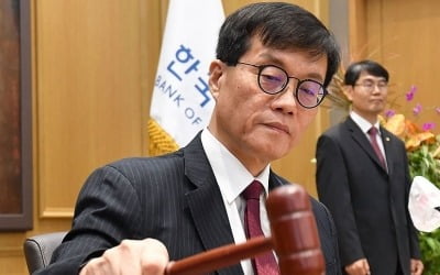 기준금리 0.25%p 인하…연 3.25%→3.00%