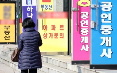 "신고하세요, 2억 드립니다"…서울시가 전쟁 선포한 이유