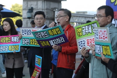 이재명 '금투세 폐지' 결론에…한투연 "대승적 결심 환영"