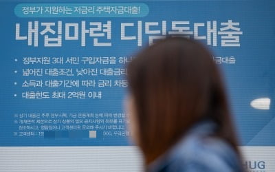 "서울 집값 잡겠다며 서민만 때려"…원성 쏟아진 이유 [돈앤톡]