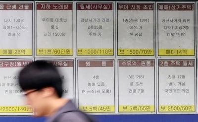 꽁 머니 카지노 3 만;집 내놓으실래요?꽁 머니 카지노 3 만; 뜻밖에 걸려온 전화에…집주인들 '분통' [돈앤톡]