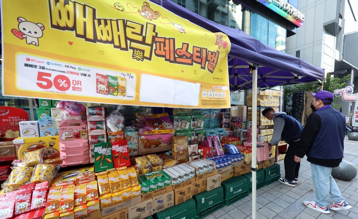 서울 강남구 한 편의점에 진열된 빼빼로 상품들. 사진=뉴스1