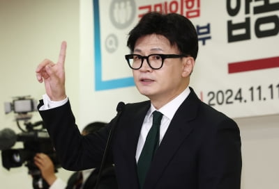 한동훈 "민주당, 무력 시위할 거면 대입 논술 끝나고 하라"